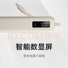 小米（MI）【3C認證】自帶線充電寶20000 67W 淺咖色 可上飛機/火車 可充手機平板筆記本耳機 iPhone安卓可用 曬單實拍圖