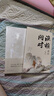 漁樵問(wèn)對白話(huà)文譯注版正版書(shū)籍 漁樵問(wèn)對中華書(shū)局 漁樵問(wèn)對譯著(zhù)白話(huà)文版 邵雍經(jīng)典著(zhù)作 漁樵問(wèn)對寒窯賦 借易理之道 答人生謎題 北宋理學(xué)家邵雍經(jīng)典國學(xué)讀物圖書(shū)原著(zhù)全譯文 漁樵問(wèn)對譯注+寒窯賦【推薦2本】 曬單實(shí)拍圖