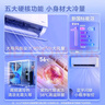 華凌空調 3匹超省電新一級 巨省電大風(fēng)量智能 臥室客廳空調掛機 KFR-72GW/N8HA1 以舊換新家電國家補貼 曬單實(shí)拍圖