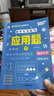 商界少年雜志 2025年10月起訂 1年共12期 9-15歲青少年財(cái)商成長(zhǎng) 財(cái)經(jīng)思維鍛造中小學(xué)生課外閱讀 雜志鋪 全年訂閱兒童財(cái)經(jīng)學(xué)習(xí) 商界課堂內(nèi)外期刊非過(guò)刊 曬單實(shí)拍圖