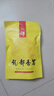 龍都香茗龍都香茗特級茉莉花茶袋裝濃香型花茶四川自貢榮縣特產(chǎn)茶葉 龍都香茗100克袋裝X2袋 曬單實(shí)拍圖