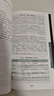 【新華書(shū)店正版】協(xié)和臨床用藥速查手冊+協(xié)和內科住院醫師手冊+協(xié)和急診住院醫師手冊 實(shí)用臨床急癥急救醫學(xué)教程中國協(xié)和醫科大學(xué)出版社 內科住院手冊+急診住院手冊+臨床用藥手冊 曬單實(shí)拍圖