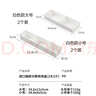 Daisy Leaf 日本進口抽屜分隔收納盒自由組合整理盒廚房餐具分類收納盒4件套 曬單實拍圖