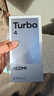 小米 REDMI Turbo 4 國家補貼 天璣 8400-Ultra IP68防水 16GB+256GB 暗影黑 【Turbo 4 Pro新品上市】 曬單實(shí)拍圖