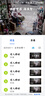 華為智選鴻蒙智選室外攝像頭800萬(wàn)監(jiān)控器家用360度全景無(wú)死角帶夜視 防水農(nóng)村門(mén)口庭院戶外看護(hù)安防海雀34K 曬單實(shí)拍圖