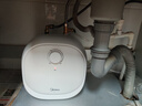 美的（Midea）【8年質(zhì)?！侩姛崴餍N寶6.6L出水36L一級能效洗碗洗菜熱水器廚房熱水寶國家補(bǔ)貼F6.6-20CB(ES) 曬單實拍圖