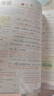 【新華正版】2025秋新版狀元筆記一二三四五六年級上冊下冊語(yǔ)文數學(xué)人教版課本教材全解課堂筆記人教北師蘇教西師外研版教材解讀 狀元語(yǔ)文筆記【人教版】 五年級上冊 曬單實(shí)拍圖