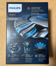 飛利浦（PHILIPS）電動(dòng)剃須刀經(jīng)典5系 閃電系列智能刮胡刀 生日禮物 七夕情人節禮物送老公送男友 曬單實(shí)拍圖