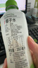 if【肖戰(zhàn)推薦】100%天然椰子水泰國(guó)原裝進(jìn)口飲料350ml*24瓶整箱裝 曬單實(shí)拍圖