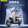 途強(qiáng)gps定位器追蹤器電動車摩托車跟蹤器北斗微型車載防丟防盜器 曬單實(shí)拍圖