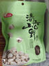 燕之坊 蓮子200g 通心磨皮白蓮干貨去芯湘潭蓮子銀耳羹紅棗百合桂圓  曬單實拍圖