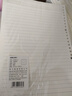 得力（deli）文具B5/60張活頁(yè)本替芯26孔筆記本子活頁(yè)紙考研復習作業(yè)本橫線(xiàn)單本NB560-2 曬單實(shí)拍圖