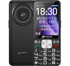 天語(yǔ)（K-TOUCH）T2老年人手機(jī)4G全網(wǎng)通超長(zhǎng)待機(jī)直板按鍵大字體大聲音大屏學(xué)生專用備用功能機(jī)易操作老人機(jī)  黑色 曬單實(shí)拍圖