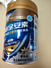 雅培全安素特醫全營(yíng)養配方粉 900g 香草味 補充蛋白質(zhì)粉 中老年營(yíng)養粉 曬單實(shí)拍圖