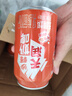 天潤（terun）沙棘奶啤 新疆特產(chǎn) 添加純牛奶 沙棘果汁原漿風(fēng)味乳飲料 天潤沙棘奶啤300ml*12罐 曬單實(shí)拍圖