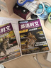 快捷英語 英語時(shí)文閱讀理解小升初28期 閱讀理解完形填空任務(wù)型閱讀短文填空語法填空 曬單實(shí)拍圖