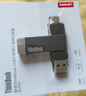 ThinkPad聯(lián)想Thinkbook 128GB Type-C USB3.1 U盤 讀速150MB/s 手機(jī)電腦 雙接口 u盤辦公商務(wù)優(yōu)盤BU100 曬單實(shí)拍圖