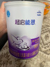 雀巢（Nestle）超啟能恩嬰幼兒乳蛋白部分水解配方奶粉1段0-12個(gè)月適用800克  曬單實(shí)拍圖