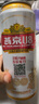 燕京啤酒 U8小度酒8度啤酒500ml*24聽 中秋節(jié)送禮 整箱裝 曬單實拍圖
