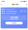 飛貓智聯(lián) F20 5g室內(nèi)路由器cpe智能隨身移動(dòng)wifi4g高速千兆網(wǎng)口辦公直播上網(wǎng)寶插卡高速網(wǎng)絡(luò) 曬單實(shí)拍圖