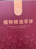 COOKSS哪吒兒童植物精油防叮手環(huán)防叮咬驅(qū)蚊神器嬰兒戶外元?dú)馐汁h(huán)露營 曬單實拍圖