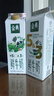 伊利 金典鮮牛奶 定期購 全脂950ml 巴氏殺菌低溫牛奶 曬單實拍圖