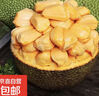 云南黃肉菠蘿蜜整個(gè)【京東快遞包郵】新鮮現(xiàn)摘現(xiàn)發(fā)爆甜當(dāng)季水果 菠蘿蜜12斤【帶箱】12-14斤 曬單實(shí)拍圖