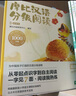 【京倉速發(fā) 明日達】學(xué)而思摩比漢語(yǔ)分級閱讀 萌芽篇（套裝全13冊）音頻互動(dòng)親子共讀繪本146869** 曬單實(shí)拍圖