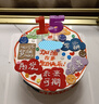 覓今生加油少年網(wǎng)紅兒童生日蛋糕男女孩同城配送當(dāng)天配送500g 6英寸起 曬單實(shí)拍圖