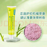 施潤(rùn)芙 嬰兒專用爐甘石植萃抑菌倍護(hù)膏止癢膏濕疹熱疹倍護(hù)舒緩膏盧汗石 鄭重承諾：效果不好 直接僅退款 【二件八折】 曬單實(shí)拍圖