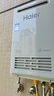 海爾（Haier）【室外機(jī)KW5Plus零冷水】16升燃?xì)鉄崴骷矣?水伺服恒溫靜音【國家補(bǔ)貼15%】抗風(fēng)防雨防曬安全 曬單實(shí)拍圖