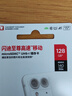 閃迪（SanDisk）128GB TF（MicroSD）內(nèi)存卡 A1 U1 C10 至尊高速移動(dòng)版存儲(chǔ)卡 讀速140MB/s 手機(jī)平板游戲機(jī)內(nèi)存卡 曬單實(shí)拍圖