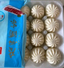 廣州酒家利口福 叉燒包750g 20個(gè) 早餐半成品 廣式早茶點(diǎn)心 包子食品速食美食 曬單實(shí)拍圖