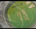 鮮京采|七鮮烘焙 抹茶千層蛋糕400g 冰淇淋蛋糕零食雪糕 曬單實拍圖