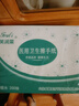 KYUAN醫(yī)用衛(wèi)生擦手紙 無菌折疊式抽紙 腹透紙抽 醫(yī)院用消毒紙巾干手紙 家用無塵面巾衛(wèi)生紙200抽 醫(yī)用衛(wèi)生擦手紙200抽/5包 曬單實(shí)拍圖