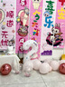 仕彩 白色印花數字氣球裝飾品兒童生日派對場(chǎng)景布置戶(hù)外手持拍照道具3 曬單實(shí)拍圖