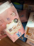 裸感S貴族棉全經(jīng)期衛(wèi)生巾套組（日用52p+夜用16p+護(hù)墊14p） 曬單實(shí)拍圖