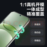 品勝 適用華為nova14鋼化膜通用nova13手機膜全屏高清保護貼膜防摔抗指紋無黑邊前膜 2片裝 曬單實拍圖