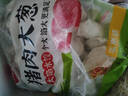 春節團圓清香水餃速凍餃子牛肉羊肉韭菜豬肉鲅魚(yú)蒸餃早餐速凍500g 豬肉大蔥1斤*4袋 曬單實(shí)拍圖