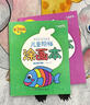 斯比奇德國品質(zhì)兒童畫畫本幼兒園涂色繪本描繪書2歲3寶寶涂鴉填色圖畫繪畫冊專用 【1-8階段】8本共384頁 不含蠟筆 曬單實拍圖