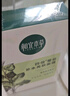 相宜本草【張凌赫同款】山茶花淡紋彈嫩水油面膜*5片新老版本隨機發(fā) 曬單實(shí)拍圖