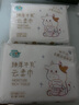 聰媽乳霜紙?jiān)迫峤砼Ｈ榧埲峒埥砣釢?rùn)保濕嬰兒紙巾抽紙寶寶家庭裝擦 乳霜紙 6層 20抽*2包 曬單實(shí)拍圖