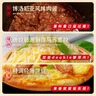 幸福西餅 芝士披薩組合【奧爾良烤雞+美式培根+火腿肉丁】6英寸170g*3盒 曬單實拍圖