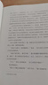 希臘神話故事集 精裝彩繪版 霍桑 12個(gè)故事，40幅插畫(huà)，風(fēng)靡140多個(gè)國(guó)家，165年經(jīng)典流傳，希臘神話千年魅力 隨機(jī)送限量精美插畫(huà)貼紙 睡前故事 兒童讀物 曬單實(shí)拍圖