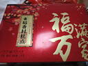 稻香村 糕點禮盒京八件2000g4斤裝 地方特產(chǎn)懷舊休閑零食送老人福滿萬家 曬單實拍圖