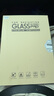 KOVOL適用奔馳GLC/C級屏幕鋼化膜C300L/260L/200L中控儀表導航保護內飾 曬單實拍圖