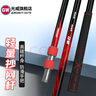 光威光威赤刃碳素休閑抄網(wǎng)超輕超硬抄網(wǎng)竿伸縮桿釣魚(yú)抄網(wǎng) 2.7m 赤刃抄網(wǎng) 曬單實(shí)拍圖