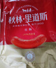 秋林里道斯哈爾濱紅腸 1斤/袋 減少20%食鹽 方便速食 熟食 東北特產(chǎn)香腸  曬單實拍圖