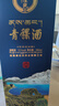 藏佳純青稞白酒西藏純糧釀造52度濃香型插畫(huà)名酒特產(chǎn)禮盒【升學(xué)宴送禮】 52度 500mL 2盒 酒藏配1個(gè)禮品袋 曬單實(shí)拍圖