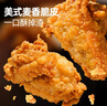 大希地脆皮炸雞750g 生鮮空氣炸鍋食材 油炸小食韓式炸雞翅半成品  曬單實(shí)拍圖